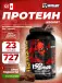 Iso Surge 727 г, Тройной шоколад