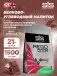 REGO Rapid Recovery 1500 г, Шоколад