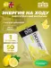GO Energy Bake 50 г, Лимон