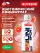 Unisport 500 мл, Розовый грейпфрут