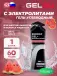 Energy GEL + Electrolyte 300 60 г, Арбуз
