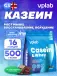Casein & Whey 500 г, Шоколад