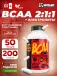 BCAA Capsules 2:1:1 200 капсул