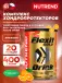 Flexit Gold Drink 400 г, Апельсин
