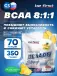 BCAA Instantized powder 350 г, Ананас