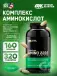 Superior Amino 2222 320 таблеток