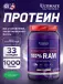 PROSTAR 100% RAW 1000 г, Натуральный