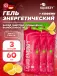 SUPER DRINK GEL 60mg caffeine 3 x 60 мл, Лимон+Кофеин