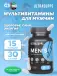 Men's Multivitamin 30 каплет