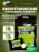 Energy Tabs 15 жевательных таблеток