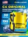 C4 Pre-Workout 195 г, Ледяная голубика