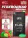 Beta Fuel 82 г, Клубника-Лайм