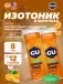 GU HYDRATION DRINK TABS 8 туб, Апельсин