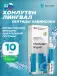 Хонлутен (Chonluten) лингвал 10 мл