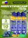 GEL +Na +K 3 x 50 г, Черника