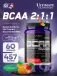 BCAA 12000 Powder 457 г, Фруктовый пунш