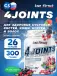 4joints Powder 300 г, Лесные ягоды