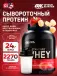 100% Whey Gold Standard 2270 г + шейкер, Клубника-банан