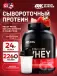 100% Whey Gold Standard 2270 г + шейкер, Клубничный крем