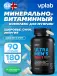 ULTRA MEN'S SPORT 180 каплет