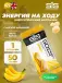 GO Energy Bake 50 г, Банан