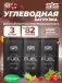 Beta Fuel 3 x 82 г, Микс