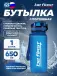 BF13037 650, Синий