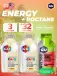 GU ROCTANE Energy Gel no caffeine 3 x 32 г, Микс