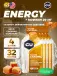 GU Original Energy Gel 20mg caffeine 4 x 32 г, Соленая карамель