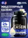 100% Casein Gold Standard 1750 г, Ванильный крем