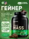 Serious Mass 2720 г, Шоколад