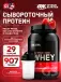 100% Whey Gold Standard 907 г + шейкер, Восхитительная клубника