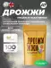 Дрожжи пищевые неактивные (сухие) 100 г