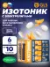 Изотоник «Электролит REDJAR» 6 x 10 шипучих таблеток, Дыня