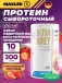 Ultra Whey 300 г, Клубничный коктель