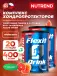 Flexit Drink 2 x 400 г, Грейпфрут