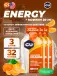 GU Original Energy Gel 20mg caffeine 3 x 32 г, Апельсин-Мандарин