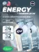 GU Original Energy Gel 20mg caffeine 24 стика x 32 г, Нейтральный