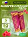 Гель POWERUP с кофеином 5 х 50 мл, Малина