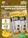 GO Energy Mini Bar 40 г x 5 батончиков, Банан