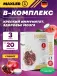 B-Complex 3 x 20 шипучих таблеток, Гранат