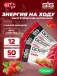 GO Energy Bake 12 х 50 г, Клубника