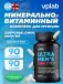 ULTRA MEN'S SPORT 90 каплет