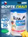 ФОРТЕ (Geladrink Forte) ГИАЛ 420 г, Ананас