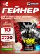 Mass Extreme 2500 2720 г, Ванильное Мороженое