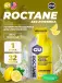 GU ROCTANE Energy Gel no caffeine 1 стик x 32 г, Лимонад