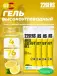 High Energy Gel 4 x 76 г, Лимон