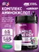 Essential Amino Energy 585 г + шейкер, Красный виноград