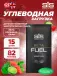 Beta Fuel 15 x 82 г, Клубника-Лайм