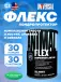 ANIMAL FLEX 30 пакетиков